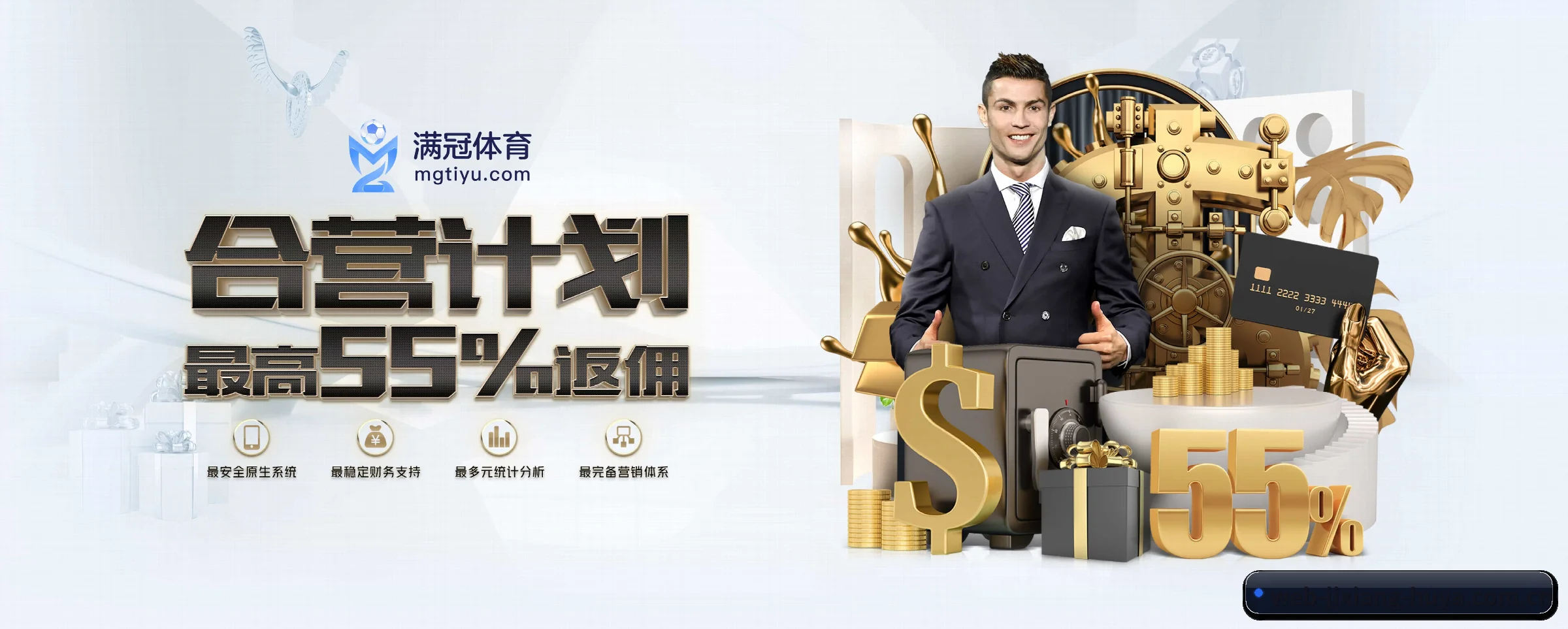 吉祥体育 APP 深度功能