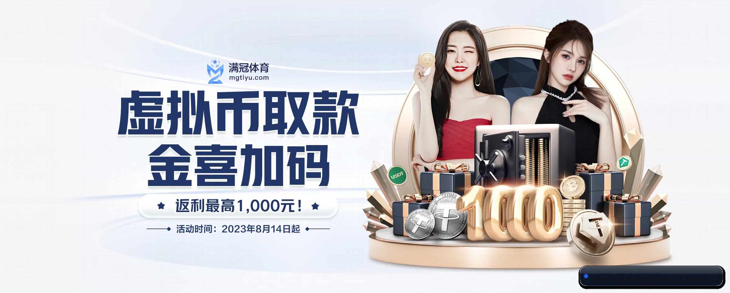 吉祥体育 APP 界面